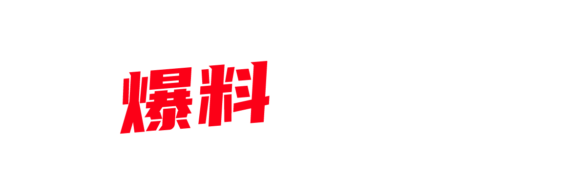 河北衡水00后清纯小妹 刘莉莉 分手后惨遭男友曝光做爱小视频 肉棒暴插黑森林 无套内射真刺激！-封面图
